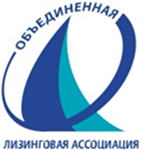 Объединённая лизинговая ассоциация России